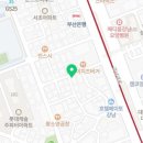 삼원부대찌개전문 네이버블로그