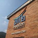 휴젠펜션 이미지