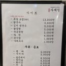 사계절주유소 이미지