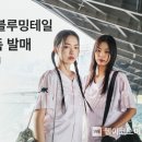 트윈스유통 웹이코노미