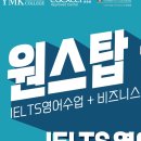 원스탑솔루션 - 금천구 두산로 70 | 원스탑솔루션