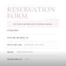 뽀얌 | 대구 강아지 미용 포메라니안 곰돌이컷 가위컷 뽀얌 솔직후기(+알림장서비스)