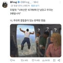 지금껏 봐온 ADHD 자학개그 중에 젤 웃김 이미지