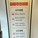 낙원상회 네이버블로그