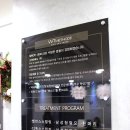지웰온누리약국 이미지