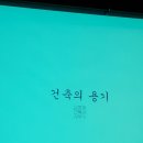 건축사사무소가상 이미지