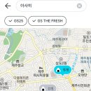 GS25연동해피점