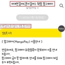 망고사업장