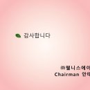 (주)솔루션에이 이미지