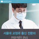 화정서울치과의원 이미지
