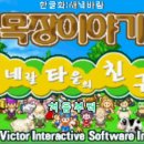 한글목장 이미지