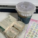 소보세탁소 | 2023 12~-… / 생활패턴이 야생동물인 여자의 연말