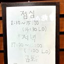 성수일구