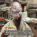 * 소금은 최고의 고혈압 치료제이다 * 이미지