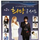 삼성 무용단 이미지