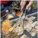 호숫가냉삼