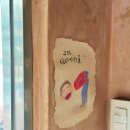 대하식당 이미지