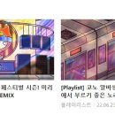 (주)엠제이코리아 이미지