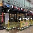 금곡동 소로1 | [수원] 한제소곱창전골 수원금곡점 : 수원곱창전골