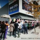 정관중학교 이미지