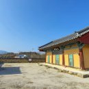 신녕향교 대성전 이미지