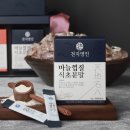 함평천지(서울) 이미지