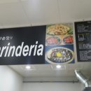 홍명푸드