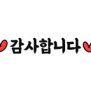 스시노백쉐프평택송탄점 이미지