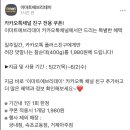 이마트에브리데이궁내점