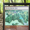 함허동천(제1야영장) 이미지