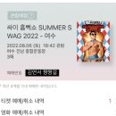 비에이치씨(bhc) 연기연서점 | 6월 2주차 ◡̈