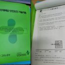 대한안전기술단 이미지