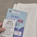 [4차 실업인정] 신청 후기 : 재취업활동 '입사지원' + 고용센터 방문신청