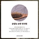 에이바헤어 구리수택점 네이버블로그