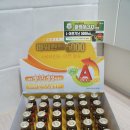 수험생피로회복제 파워란트5000 먹어본 후기