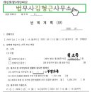 김형근사무소 이미지