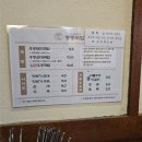 부산순대족발 | 부산-강릉 여행기(#동동국밥, #강릉사임당오징어순대, #소문난무침회, #놀랄호떡)