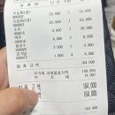 싱싱해싱싱어수산 이미지