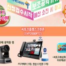 (주)씨메디 이미지