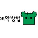 낮요가 이미지