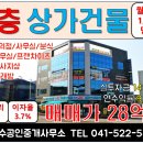청수당구장