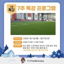 제이축구아카데미 네이버블로그
