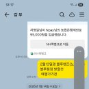 울진그랜드호텔 이미지