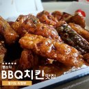 BBQ 의정부 센트럴점 | BBQ치킨 메뉴 추천 매콤 짤짤한 맵소디