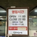 일품감자탕 | [일상] 양평 일품옥천 감자탕 솔직 후기