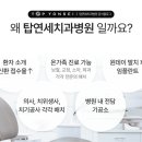 메디칼치과기공소 이미지