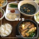 미소돌솥밥 | 제주공항 근처 갈치 전복 돌솥밥 성게미역국 맛집 웨이팅 대우정