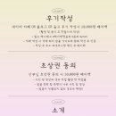 [공지] [수원] 헤어변형 ‘윤희헤어’ 웨딩촬영 후기 (짝꿍 코드o)