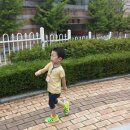 해오름어린이공원
