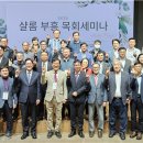 부흥이네 이미지